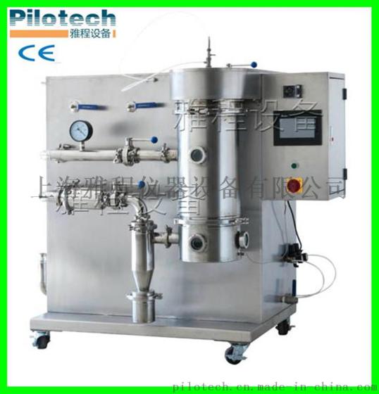 YC-3000实验室果汁微型冷冻喷雾干燥机