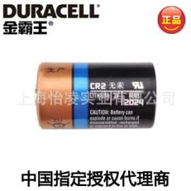 CR2锂电池 duracell金霸王CR2锂锰电池 金霸王电池正品CR2电池