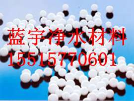 北京活性氧化铝白色精致颗粒 2-3mm活性氧化铝批发价格