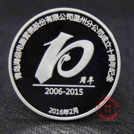 订制精品纯银周年纪念币 纯银生肖纪念币制作 来图订制