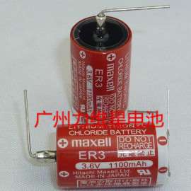 原装进口Maxell万胜ER3V锂氩电池3.6V电池