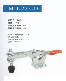 MD-225D快速夹具, 夹钳, 机床专用夹具