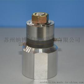 纳博科常用超声波换能器N-50 28KHZ50W振子压电陶瓷换能器超声波配件清洗专用