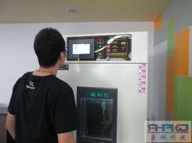 北京智能程式高低温反应试验箱