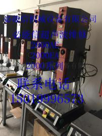 超声波焊接机配件，必能信超声波主板