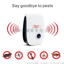 厂家直销亚马逊ebay爆款多功能超声波电子驱鼠器驱蚊器驱虫器