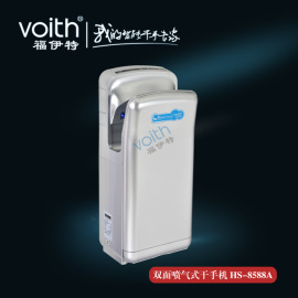 VOITH福伊特双面干手机HS-8588A