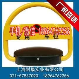 上海耐集遥控车位锁 操作