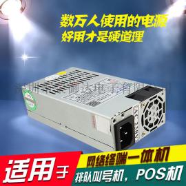工业电脑电源 查询机 一体机电源 额定180W  150x81.5x40mm RYT-250U