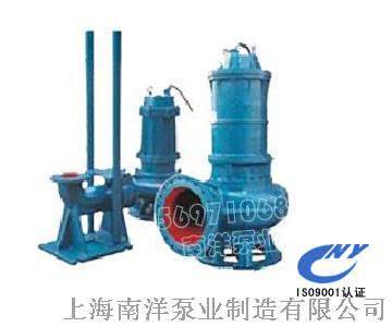 上海南洋125mm口径系列QW(WQ)潜水排污泵，移动式QWP不锈钢材质排污离心泵，带自耦装置，污水废水处理无堵塞泵