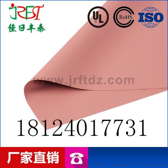 粉色绝缘矽胶布 阻燃硅胶布 电子产品玻璃纤维导热硅胶布