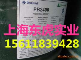 韩国大林/聚异丁烯2400/聚异丁烯PB2400