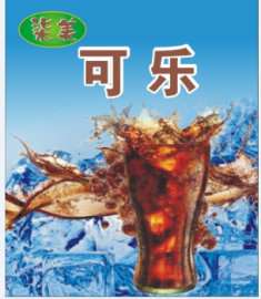 郑州可乐机糖浆