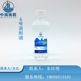 惠州中海南联批发供应石油醚 优质石油醚质量稳定价格优惠