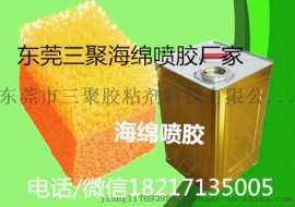水性快干黄胶  968A黄胶价格  高固含量水性黄胶