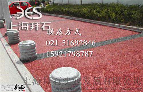 浙江杭州广场|生态性透水混凝土价格|生态性透水混凝土厂家|生态性透水混凝土材料