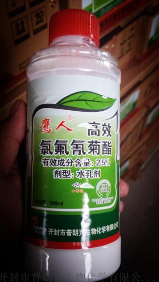 农药功夫聚酯2.5%高效氯氟氰菊酯杀虫剂厂家