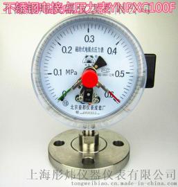 耐震隔膜电接点压力表0-4mpa