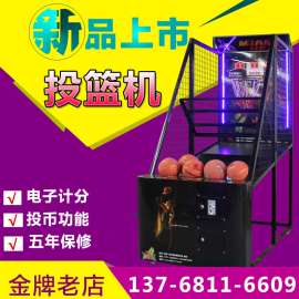 云南昭通市篮球投球机生产厂家