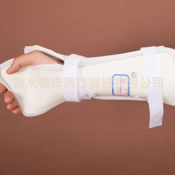 手腕手臂护腕护具前臂支具生产厂家招代理商