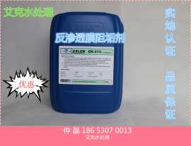 艾克品牌EK-210 反渗透膜阻垢剂碱性膜阻垢剂标准液