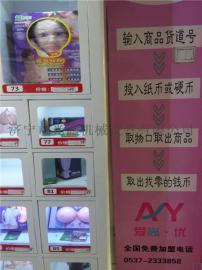 爱尚优无人售货机出现在汉中旅游景点无人售货超市