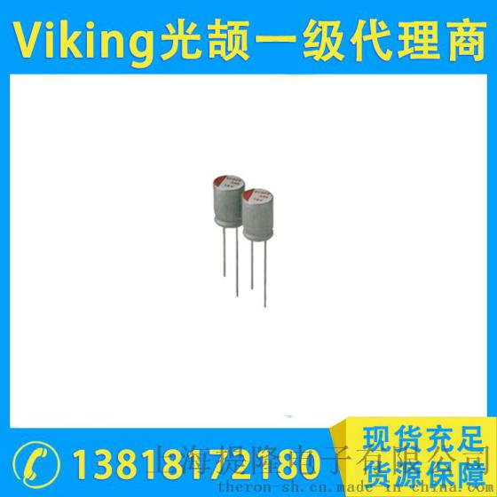 供应Viking光颉电感，AR5K系列直插铝电解电容