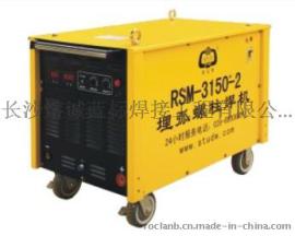 埋弧螺柱焊机RSM-3150-2