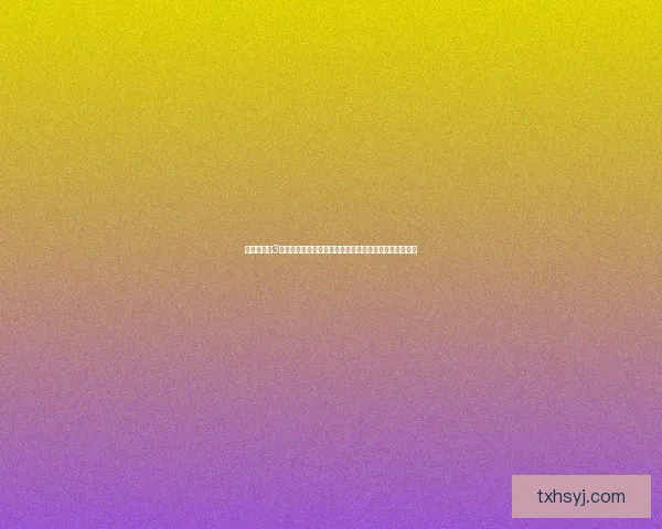 暗黑破坏神3黑蘑菇神秘任务解析及其在游戏中的重要作用与获取攻略