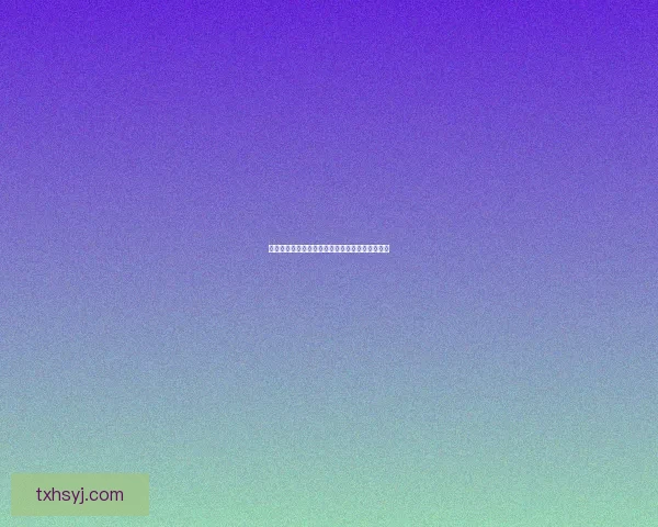 烟雨江湖深探太乙教传奇修行之路与秘传心法解析