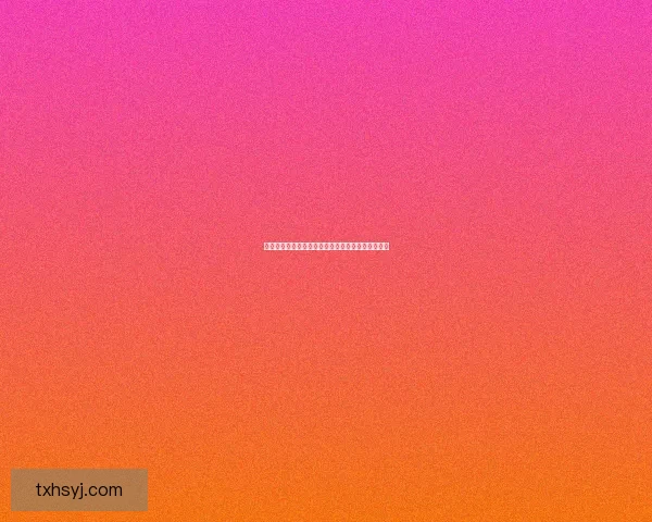 可乐最初发明的目的竟是为了治疗疾病而非饮用消遣