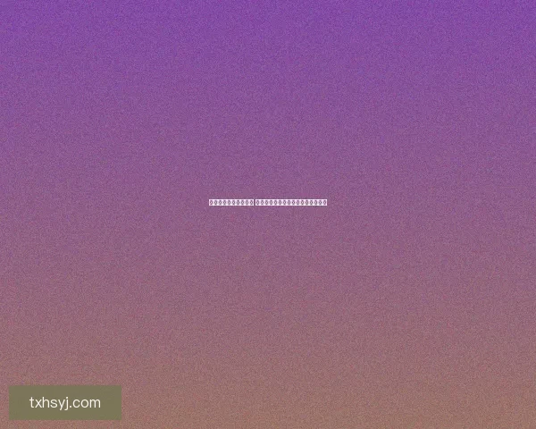 大唐官府加点系统详解 如何合理规划角色成长提升游戏体验